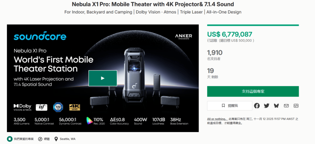 营火了有人赚到了第一桶金!开元棋牌“淡季”不淡冬季露(图2) 营火了有人赚到了第一桶金!开元棋牌“淡季”不淡冬季露(图2)