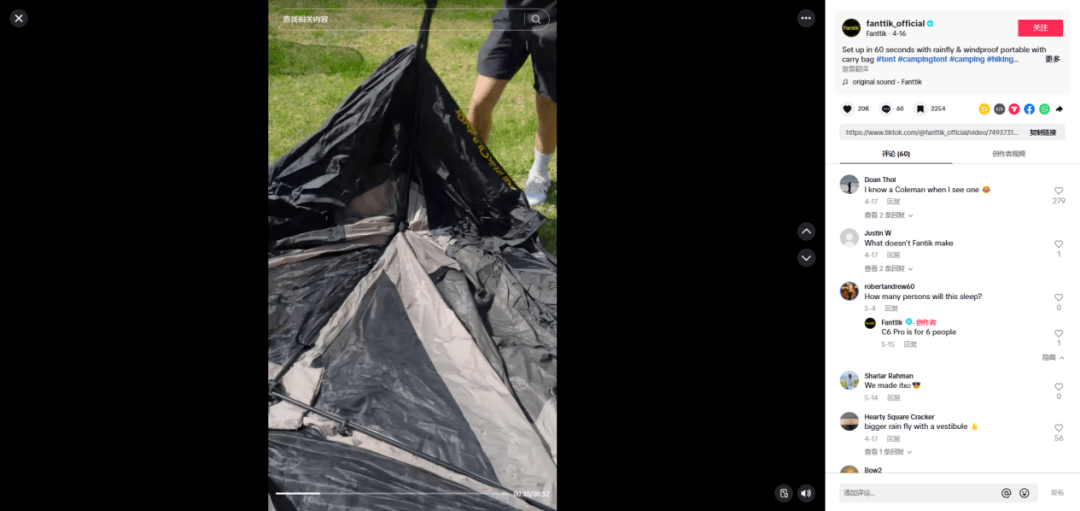 营火了有人赚到了第一桶金!开元棋牌“淡季”不淡冬季露(图6) 营火了有人赚到了第一桶金!开元棋牌“淡季”不淡冬季露(图6)