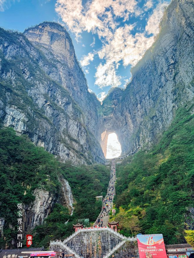 队访谈：16个旅行场景的专业服务解码ky开元棋牌张家界众腾国旅玲玲导游团(图4)