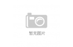 國嬰兒睡袋市場調查及發展趨勢研究報告开元